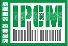 2012中國(guó)(上海)國(guó)際包裝制品與材料展覽會(huì)
