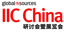 2013第十八屆國(guó)際集成電路研討會(huì)暨展覽會(huì)(深圳)