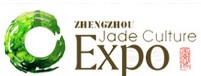 2012鄭州國際玉文化博覽會(huì)暨2012昆明泛亞石博覽會(huì)鄭州巡展