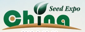 2012第五屆中國(guó)國(guó)際種業(yè)博覽會(huì)