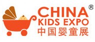 2014中國童車及嬰童用品展覽會(huì)