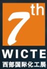 2014第7屆中國西部(成都)國際化工博覽會(huì)第7屆中國西部(成都)國際化工技術(shù)裝備展覽會(huì)