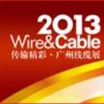 2013第五屆廣州國際電線電纜專用設(shè)備及原輔材料采購展覽會(huì)