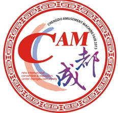 2013中國(guó)成都電子游藝游戲設(shè)備博覽會(huì)