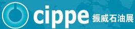 2014第十四屆中國國際石油石化技術(shù)裝備展覽會(huì)