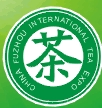 2013中國(guó)(福州)國(guó)際茶業(yè)博覽會(huì)