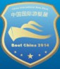 2014第四屆廣州國(guó)際游艇展覽會(huì)
