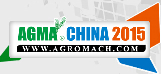 2015第八屆中國(guó)(江蘇)國(guó)際農(nóng)業(yè)機(jī)械展覽會(huì)