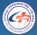 2015第十七屆中國國際醫(yī)療器械(江蘇)博覽會(huì)