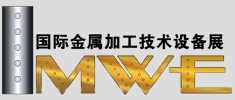 2015中國(北京)國際金屬加工技術(shù)設(shè)備展覽會