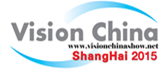 2015中國(上海)國際機器視覺展覽會暨機器視覺技術及工業(yè)應用研討會