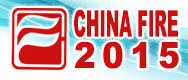 2015第十六屆國際消防設(shè)備技術(shù)交流展覽會