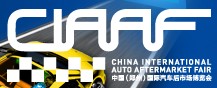 2014第十一屆中國(guó)(鄭州)國(guó)際汽車用品暨改裝博覽會(huì)<br>中國(guó)(鄭州)國(guó)際汽車后市場(chǎng)博覽會(huì)