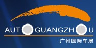 2014第12屆中國(廣州)國際汽車展覽會(huì)