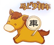 2014第九屆義烏汽車(chē)展覽會(huì)