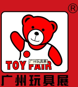 2015第27屆中國(guó)廣州國(guó)際玩具及模型展覽會(huì)