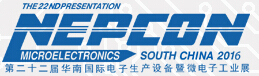 2016第二十二屆華南國(guó)際電子生產(chǎn)設(shè)備暨微電子工業(yè)展覽會(huì)