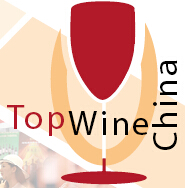 2016第七屆中國北京國際葡萄酒博覽會