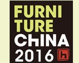 2016第二十二屆中國國際家具展覽會(huì)