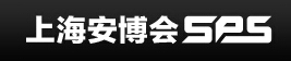 2015第十五屆上海社會(huì)公共安全產(chǎn)品國(guó)際博覽會(huì)