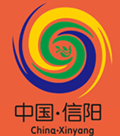 2015第二十三屆信陽國際茶業(yè)茶文化博覽會