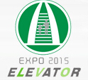 2015中國(無錫)國際電梯展覽會