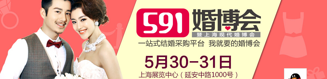 2015上?；椴?/></div>
<!--/.banner-->
<div   class=