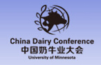 2015第二屆中國(guó)奶牛業(yè)大會(huì)暨世界奶牛產(chǎn)業(yè)博覽會(huì)