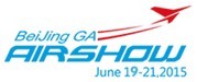 2015北京國際通用航空博覽會(huì)