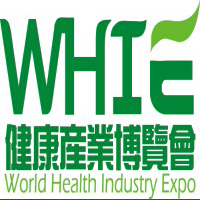 2016世界健康產(chǎn)業(yè)博覽會(huì)