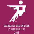 2015第10屆廣州國(guó)際設(shè)計(jì)周 | 設(shè)計(jì)+選材博覽會(huì)