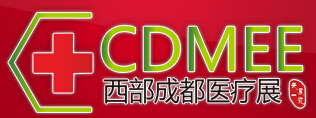 2016第十八屆中國中西部(成都)醫(yī)療器械展覽會
