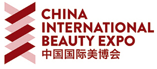 2016第44屆中國國際美博會(huì)