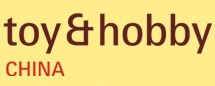 2016第28屆中國(guó)廣州國(guó)際玩具及模型展覽會(huì)
