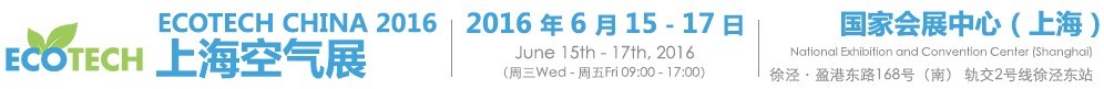 2016 ECOTECH CHINA 上?？諝庹?/></div>
<!--/.banner-->
<div   class=