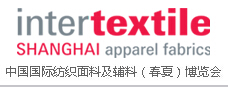 2016第二十三屆中國(guó)國(guó)際紡織面料及輔料(春夏)博覽會(huì)