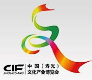 2016第四屆中國(壽光)文化產(chǎn)業(yè)博覽會