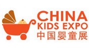 2016中國國際嬰童用品展覽會(huì)