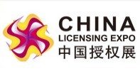 2016上海國際品牌授權(quán)展覽會(huì)