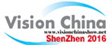 2016中國(上海)國際機器視覺展覽會暨機器視覺技術及工業(yè)應用研討會