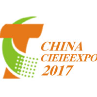 2017第二屆上海國際快遞產(chǎn)業(yè)博覽會(huì)