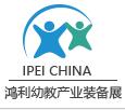 2017第七屆中國(北京)國際幼教產(chǎn)業(yè)及幼教裝備展覽會