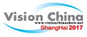 2017中國(上海)國際機器視覺展覽會暨機器視覺技術及工業(yè)應用研討會