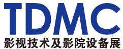 2017中國(北京)國際3D影視技術及影院設備展覽會