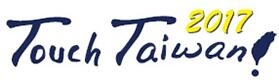 2017智慧顯示與觸控展覽會(huì)