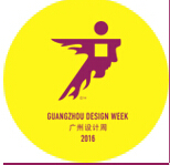 2016第11屆廣州國(guó)際設(shè)計(jì)周 | 設(shè)計(jì)+選材博覽會(huì)