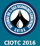 2016第六屆中國(北京)國際海洋石油天然氣技術(shù)展覽會