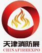 2016第七屆中國(天津)國際消防設(shè)備技術(shù)交流展覽會