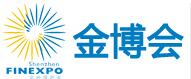 2016第十屆中國(深圳)國際金融博覽會