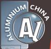 2017中國國際鋁工業(yè)展覽會(huì)